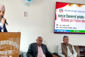 पूर्ण_खोप_सुनिश्चता_प्रमाणिकरण_कार्यक्रम.jpg