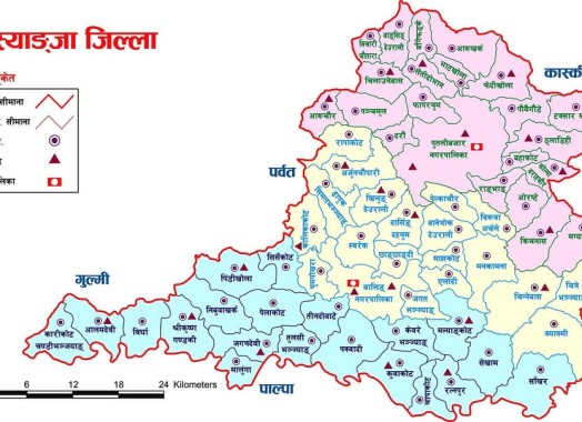 पुनर्संरचना अघिकाे स्याङ्जा