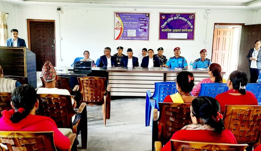 सार्वजनिक सेवा प्रवाह सम्बन्धी अन्तर्क्रिया कार्यक्रम (आँधीखोला गाउँपालिका)