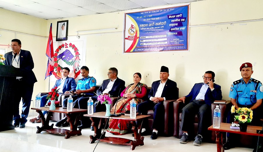 सेवा प्रवाह सरलीकरण सम्बन्धी अन्तरक्रिया कार्यक्रम (विरुवा गाउँपालिका)